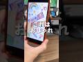 これすごいからやってみて！最近海外で流行っている色鉛筆風画像の作り方ともう一つを紹介します！#iPhone #ChatGPT #AI #そるとiPhone