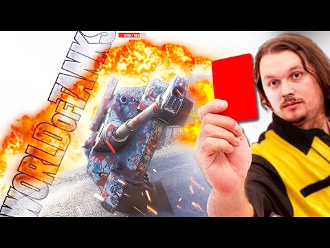 Видео: ✅WoT WTF# 38😈 Эпичные Моменты, Баги, ТАНКИ