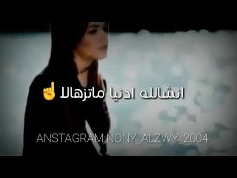 اسماء سليم نبي هالا اغاني ليبيه حالات واتس حزينه