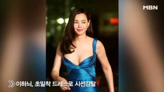 '연예계 소식' 강정호-효민 열애설, 알고보니 노이즈마케팅?!