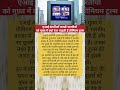 AI कंपनिया भारतीयो को मुफ़्त मे क्यो देना चाहती हे प्रीमियम प्लान #ai #shorts #gpvfacts