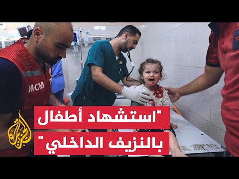 ما حجم ونوع الإصابات القادمة لمستشفى شهداء الأقصى بعد مجزرة مخيم المغازي؟