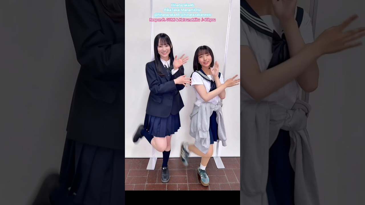 Takai Rika and Ohno Manami try dancing to Hatsune Miku for 45