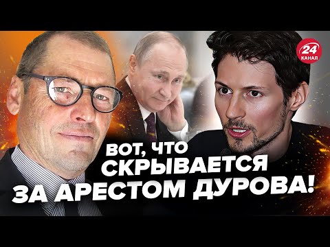 😳ЖИРНОВ: Випливла нова