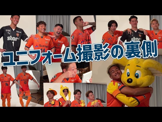 全選手登場!!》2024ユニフォーム撮影の裏側 | 清水エスパルス公式