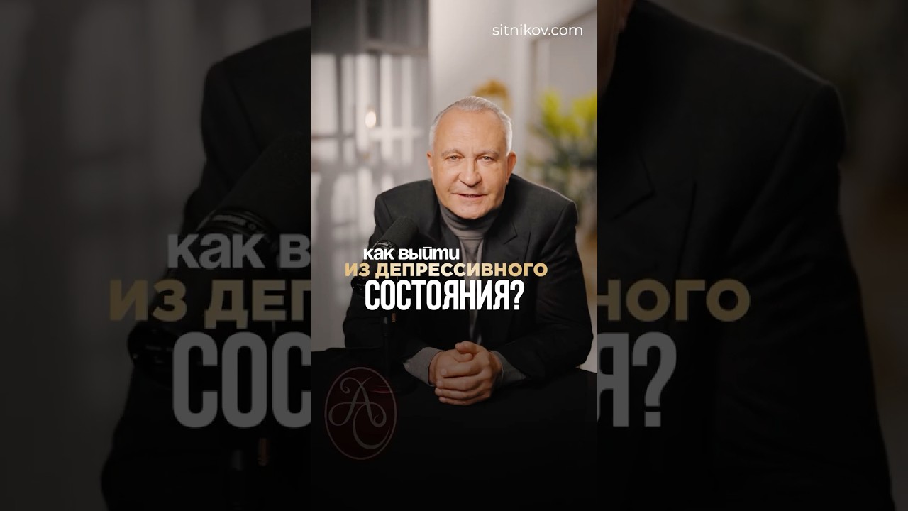 5 Главных шагов, которые спасут тебя от депрессии! #депрессия #ментальноездоровье