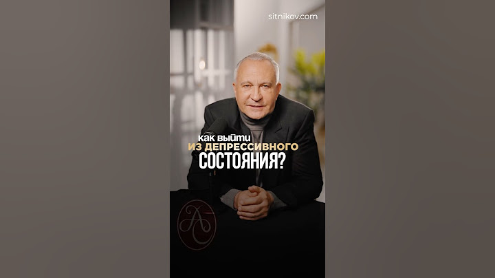 5 Главных шагов, которые спасут тебя от депрессии! #депрессия #ментальноездоровье