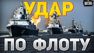 ❗️Флот РФ остался без командира. Путин теряет корабли. У российской армии агония
