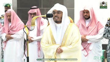 تلاوةٌ عطِرة لفضيلة أ.د ياسر الدوسري صلاة المغرب 1444/12/07