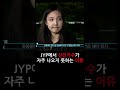 JYP에서 신인가수가 자주 나오지 못하는 이유 #사회생활 #인성 #박진영 #jyp #인간관계