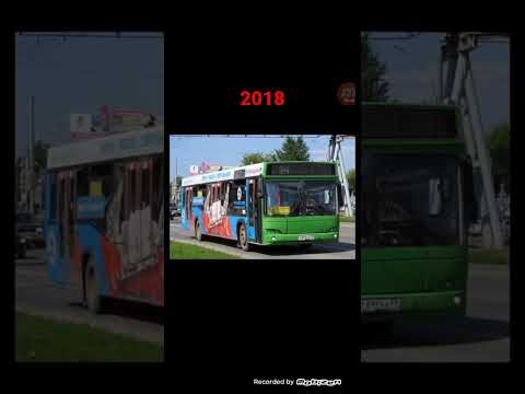 Старый и новый