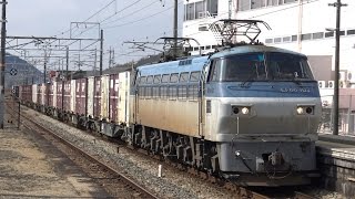 【4K】JR山陽本線　EF66-103号機牽引　2070レ貨物列車　備後赤坂駅通過