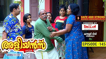 Aliyans - 145 | ആന്ത്രോസ് | Comedy Serial (Sitcom) | Kaumudy