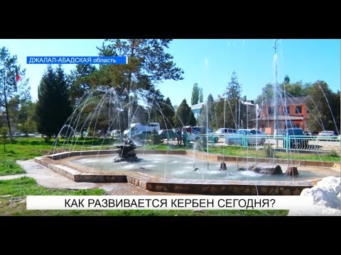 Video: Кербен камчы үчүн жазылганбы?