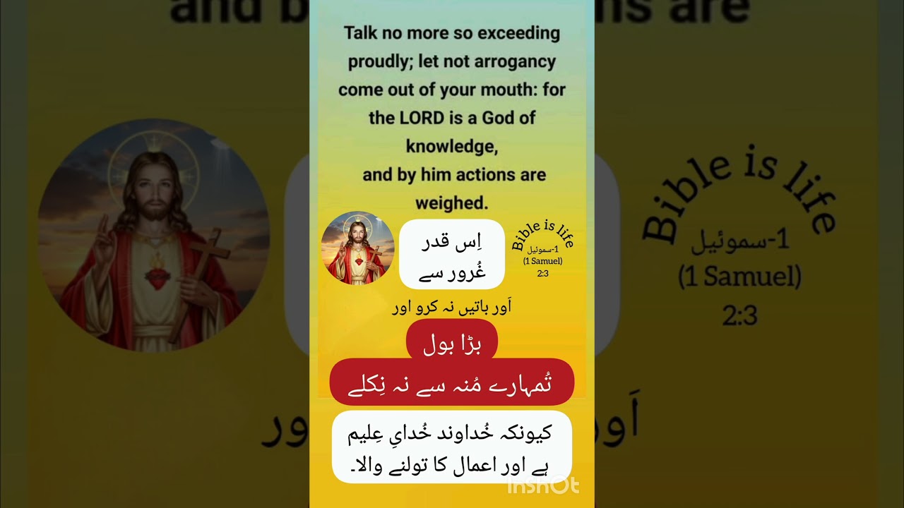 Talk no more so exceeding proudly; let&nbsp;not&nbsp;arrogancy  اِس قدر غُرور سے اَور باتیں نہ کرو اور بڑا بول