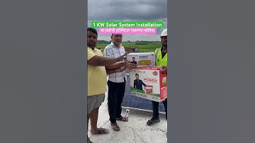 1 KW Solar System Installation | Utl Gamma Plus 1KVA | UTL MPPT solar inverter