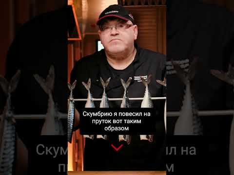 Электростатическое копчение —