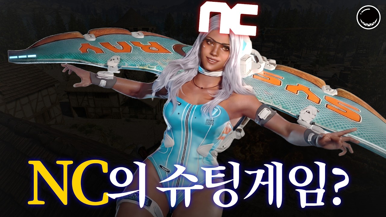 NC의 슈팅게임 도전기는 성공할 수 있을까? [타임 테이커즈]