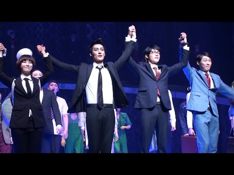 2015.7.5 뮤지컬 신과 함께 저승편 밤공 커튼콜 - 박영수 김도빈 조풍래 최정수 김건혜 외