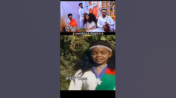 ERITREAN 🇪🇷🇪🇷🇪🇷🇪🇷#eritrean #canada #eritreanews #eritreanmovie