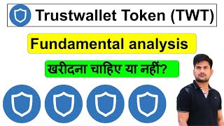 Trust Wallet Token Fundamental Analysis, Trust Wallet Token Price Prediction, TWT Coin News Today