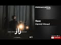 Hamid Hiraad Raaz حمید هیراد راز