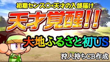تحميل パワサカ 藍原