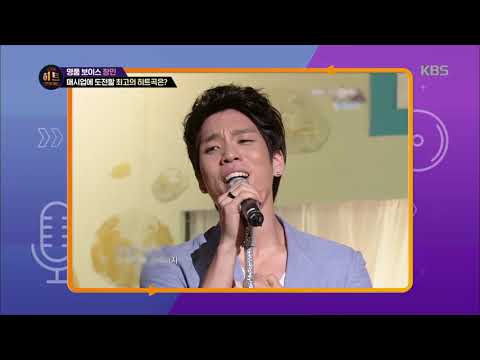 더 히트 - 죽어도 못보내 부르다 눈물 흘린 창민, 계산된 거였다?!!.20190315