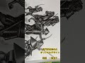 専門学校時代のオリジナルデザイン画 戦国一騎当千