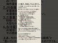 5月後半に向けて、個人的にかなり注目してるのがこの4銘柄👇 #日本株 #名言 #日本投資機構株式会社 #日本株 #投資心法 #占い #強積金投資