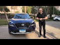 Nissan X Trail نيسان اكس تريل عربية كهربا بمواتير قوية مبتحتاجش تشحنها 