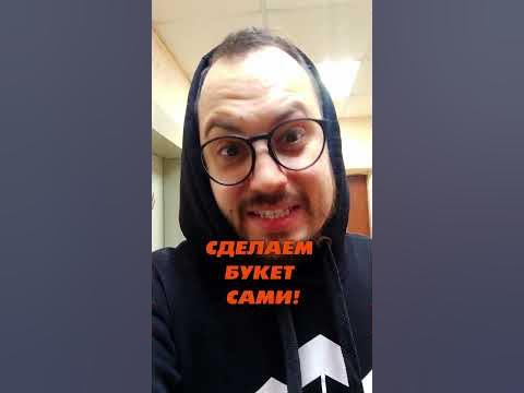 Шаурма каждый день! БУКЕТ ИЗ ШАУРМЫ на 8 марта! День 3️⃣ - YouTube
