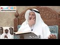      ما هي المتردية    عثمان الخميس نجومي