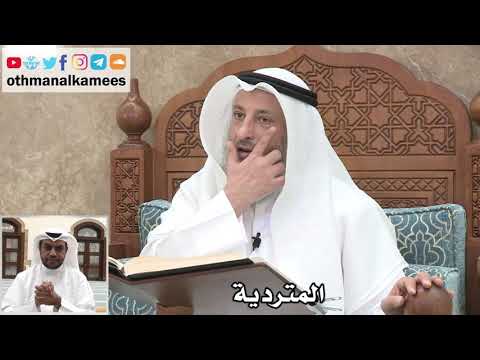 48 ما هي المتردية عثمان الخميس