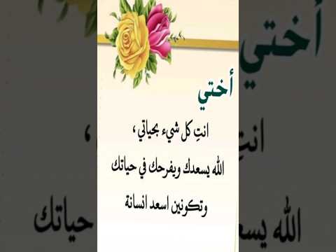 تهنئة اختي بمناسبة شهر رمضان ستوريات ستقبال شهر رمضان المبارك حالات واتساب ادعية شهر رمضان 