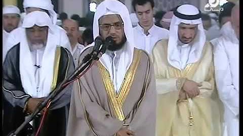 صلاة التراويح القارئ شيخ أبو بكر الشاطري سورة إبراهيم