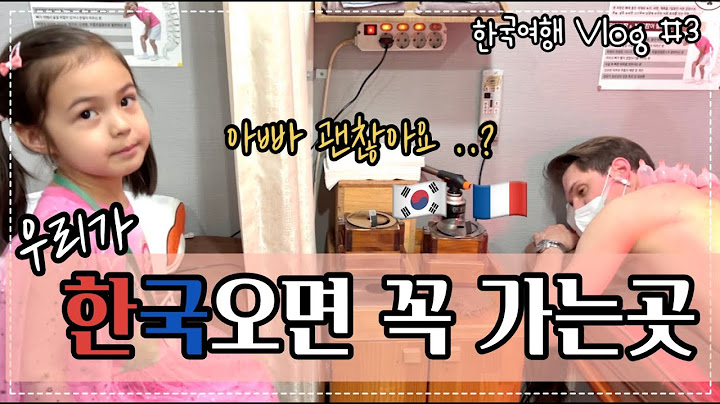 키즈카페 첫경험 !! 아빠등에 바늘이 ?!?! 한국가면 우리가 꼭 가는곳들