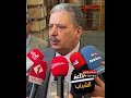 وزير التربية : الكرّاس المدعّم موجود ولا خوف على الكتاب المدرسي..#تونس #التعليم #العودة_المدرسية