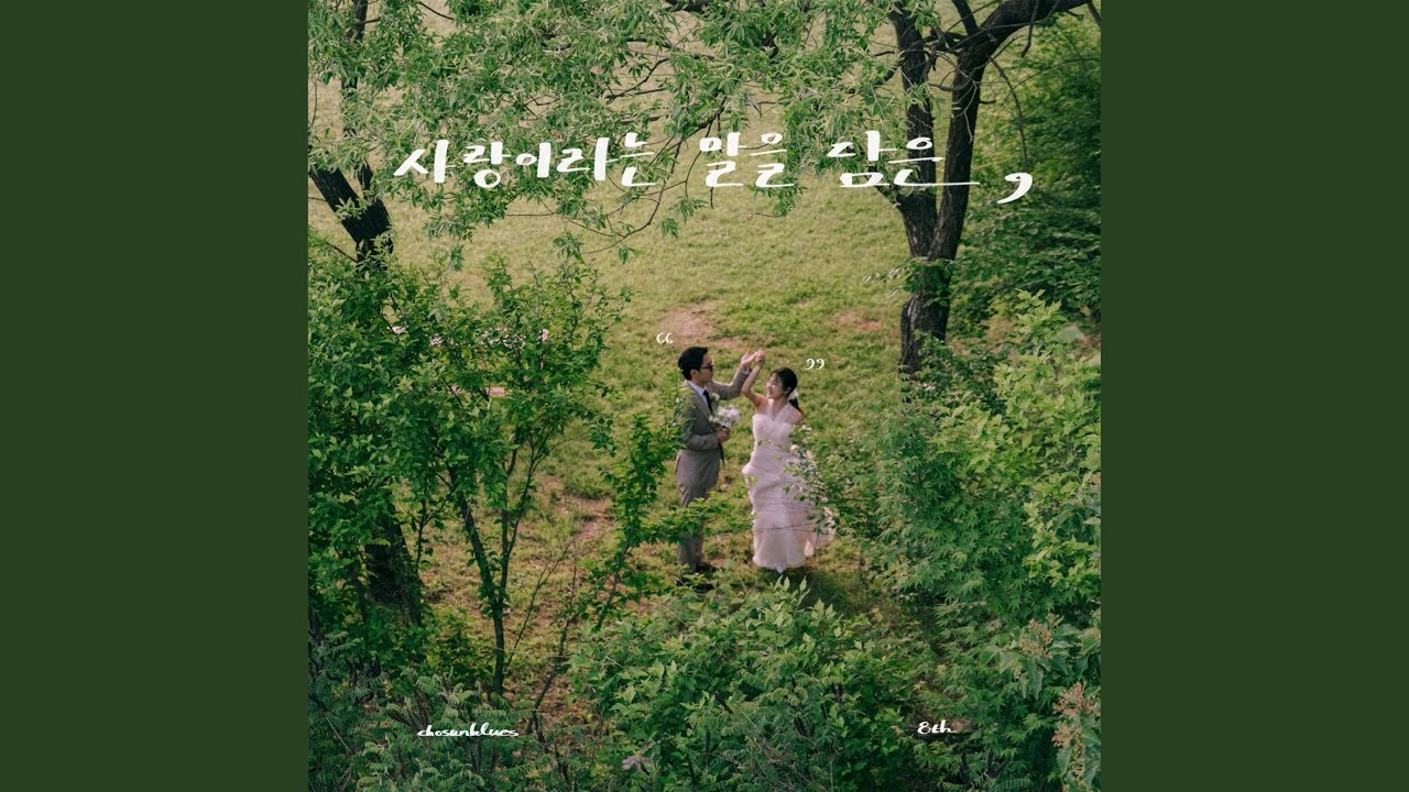 Watch Love on YouTube Watch Love on YouTube