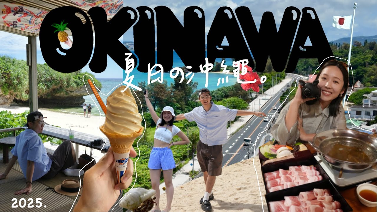 沖繩VLOG🏝️超滿意美食&景點推薦！高CP值海景飯店！親子必去百貨！日本最大海景咖啡廳/阿古豬百名店/免費海水浴場/永旺夢樂城｜R榮 in Okinawa EP01