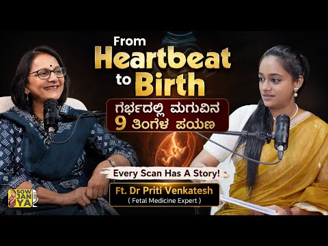 Heartbeat to Birth - Pregnancy Scans Explained | Dr. Priti Venkatesh | RJ Sowjanya