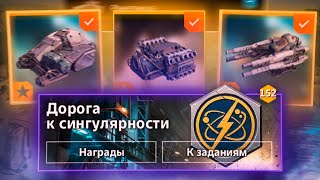 КРУПНОЕ ОБНОВЛЕНИЕ: Новые Предметы, Баланс, Механика урона, Карта и др • Crossout/Кроссаут