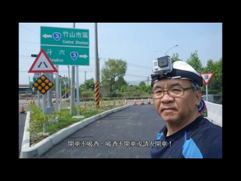 南投縣竹山鎮南雲交流道聯絡道新建工程4月現況，5月2日正式通車！