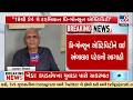 Ambalal Patel Predicts Pre-Monsoon Rain Across Gujarat From May 19 to 24 | TV9Gujarati