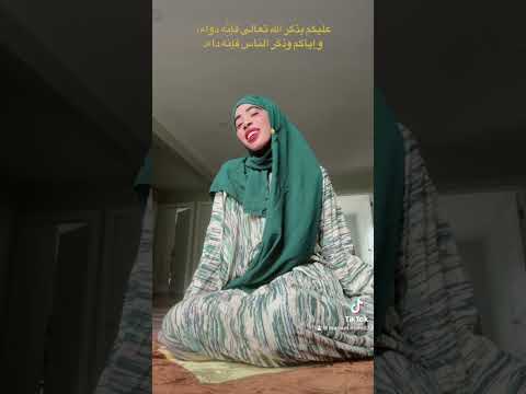 إلى جنة في أعالي سماه