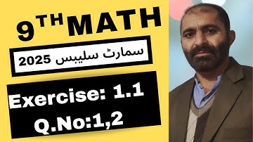 9Th Class Math New Book 2025 Exercise 1.1 || Smart Syllabus 2025-26