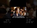남자와 여자 왜 이렇게 다를까#love #남녀심리 #연애조언