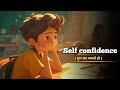 How To Build Self Confidence ? | Self Confidence  Motivational video✨|