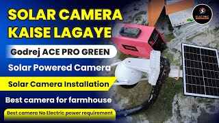 Solar Camera Installation । Solar Camera Kaise Lagaye । Godrej Ace Pro Green Solar CCTV Camera