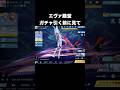 エヴァ殿堂ガチャを引く前に見て　#荒野行動 #荒野エヴァコラボ